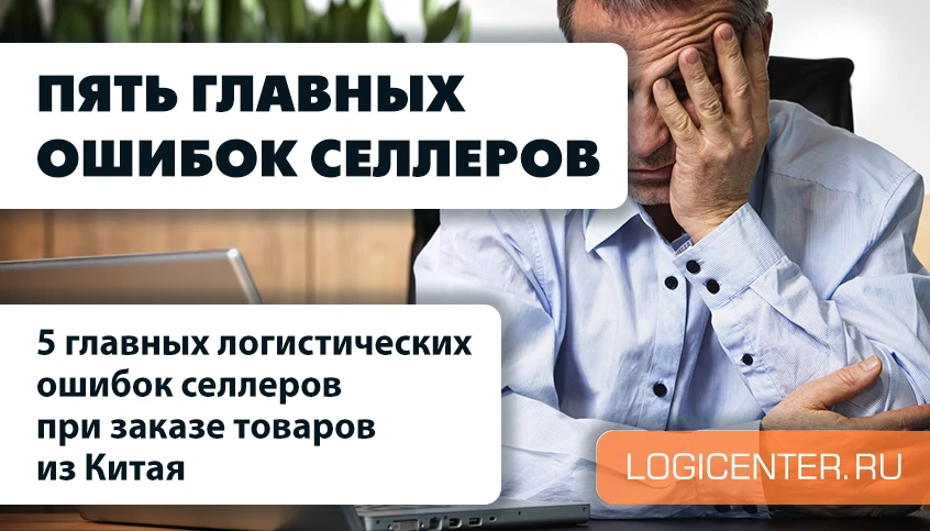 Грустящий бизнесмен