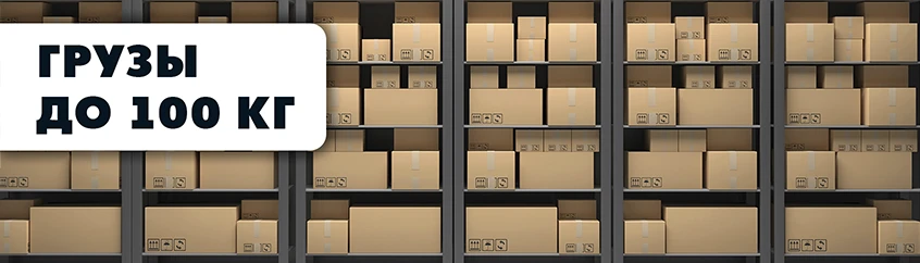 Коробки из Китая