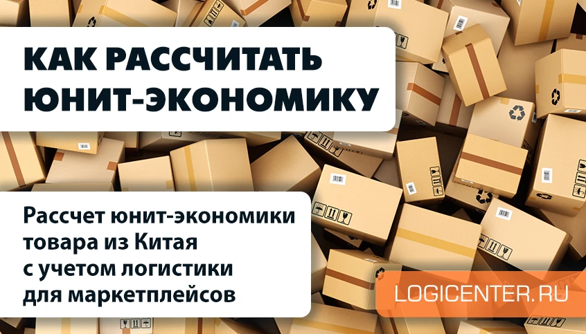 Много коробок