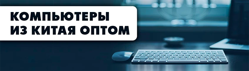 Ноутбук, клавиатура и мышь