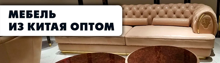 Диван кожаный