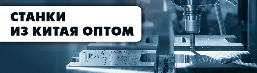 Работа фрезерного станка