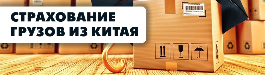 Коробка под зонтиком
